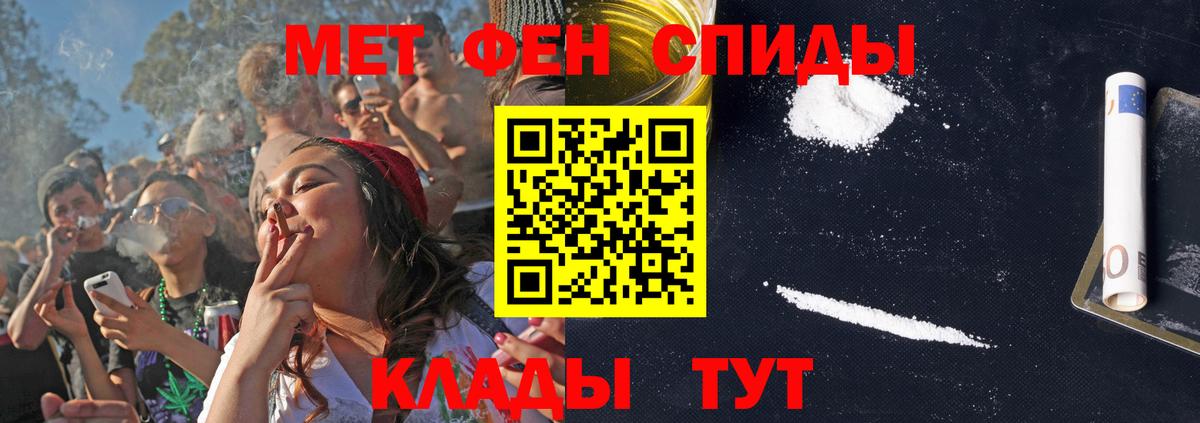 АМФЕТАМИН  Вход с VPN  АМФ  Октябрьский  АМФ 98% 