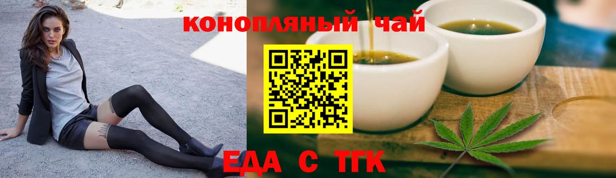 Canna-Cookies марихуана  Вход с VPN  Октябрьский 