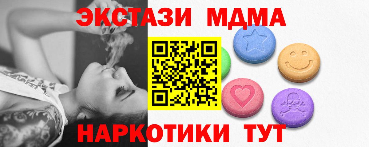 Экстази Дубай  ЭКСТАЗИ Дубай  Октябрьский  Вход с VPN 