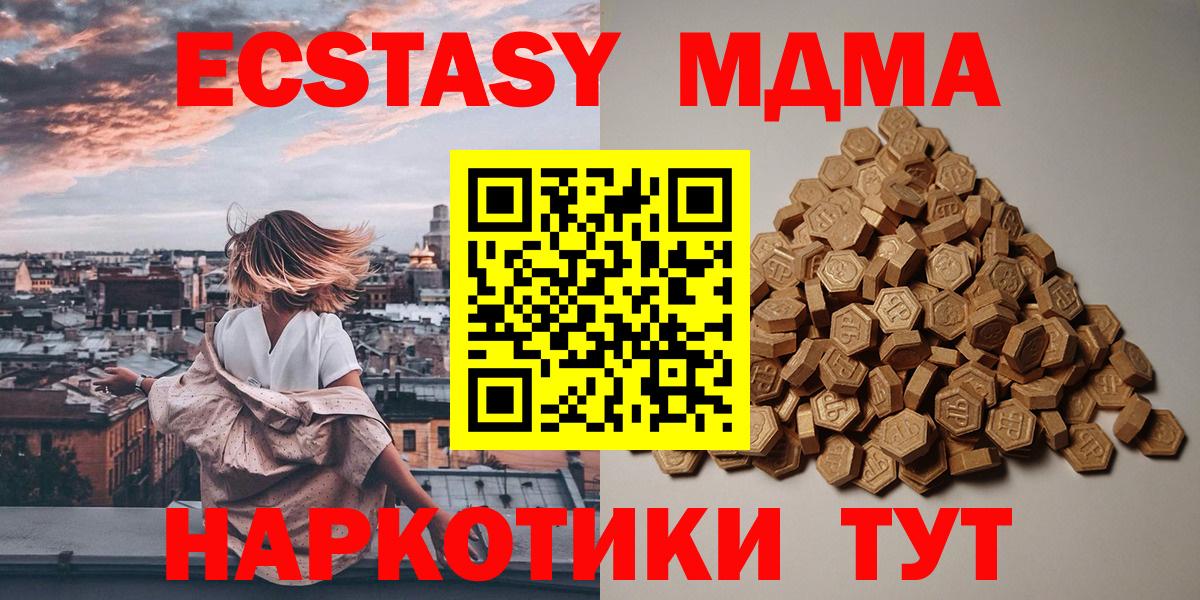 ЭКСТАЗИ VHQ Октябрьский