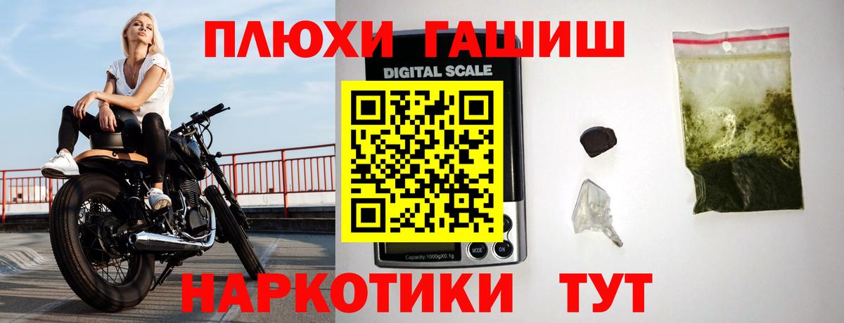 ГАШИШ Ice-O-Lator  Вход с VPN  ГАШИШ  Октябрьский  Гашиш гашик 
