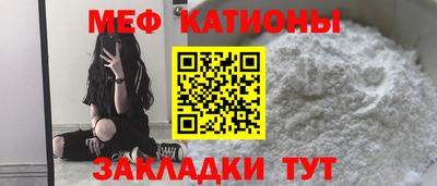 кристаллы Славгород