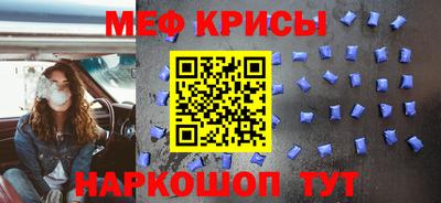 кристаллы Славгород