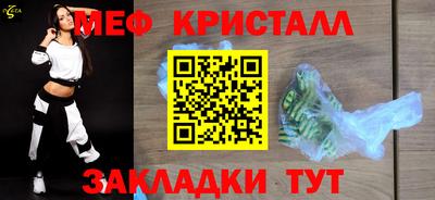 дурь Сланцы