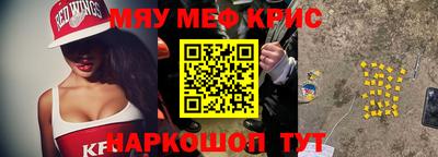 дурь Сланцы