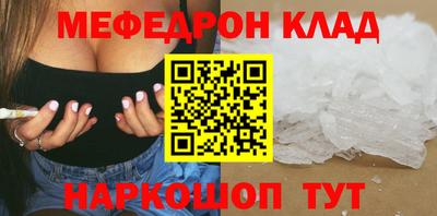 дживик Славянск-на-Кубани