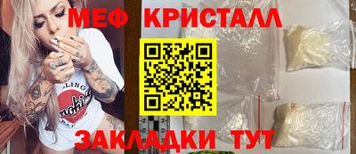 дживик Славянск-на-Кубани