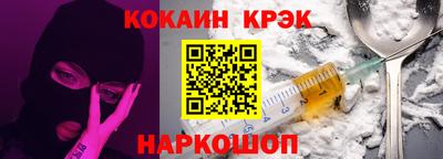 дурь Сланцы