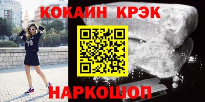 дживик Славянск-на-Кубани