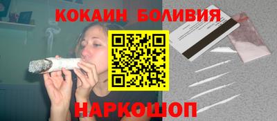 дурь Сланцы