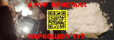 дурь Сланцы