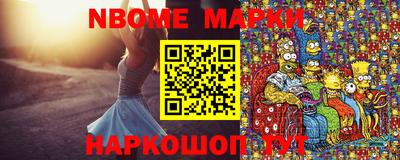 дурь Сланцы