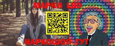 дживик Славянск-на-Кубани