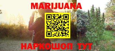 кристаллы Славгород