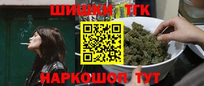 кристаллы Славгород