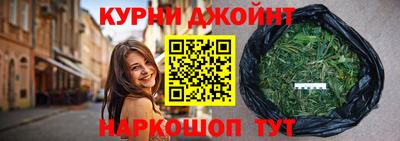 дурь Сланцы