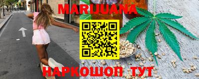 дживик Славянск-на-Кубани
