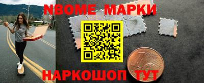 дживик Славянск-на-Кубани