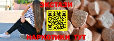 дурь Сланцы