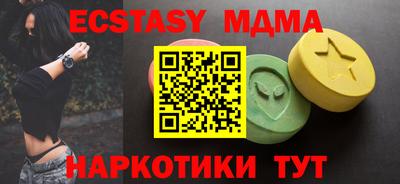 кристаллы Славгород