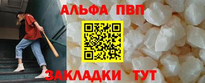 дурь Сланцы