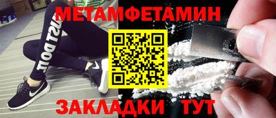 дживик Славянск-на-Кубани