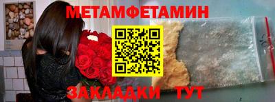 кристаллы Славгород