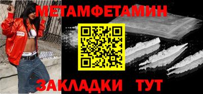 дурь Сланцы
