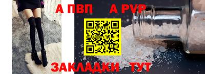 кристаллы Славгород
