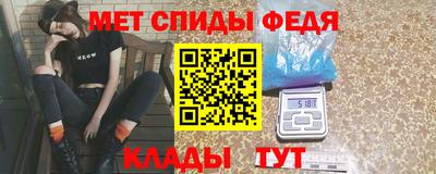 кристаллы Славгород