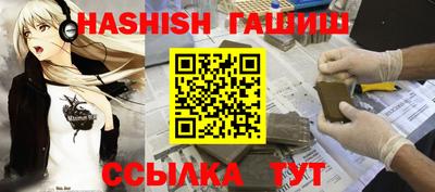 дурь Сланцы