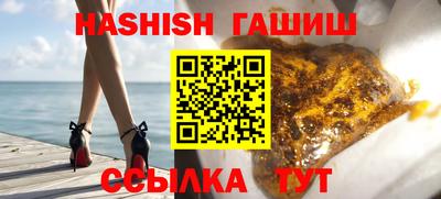 дурь Сланцы