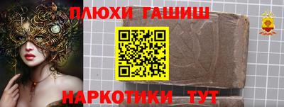 кристаллы Славгород