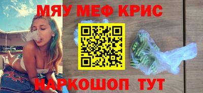 дурь Сланцы