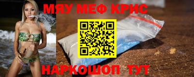дживик Славянск-на-Кубани