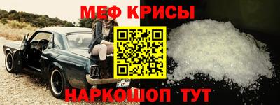 дживик Славянск-на-Кубани