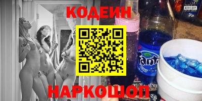 кристаллы Славгород