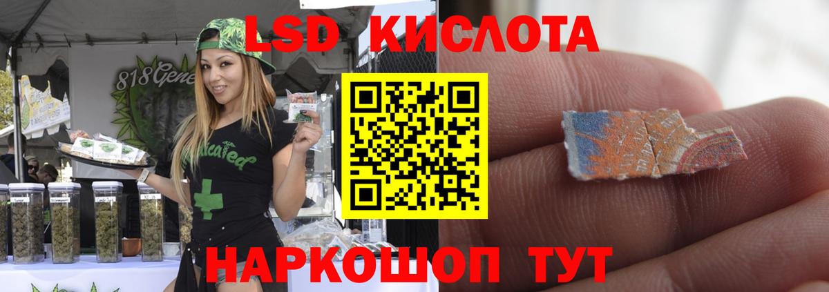 Лсд 25 экстази ecstasy Октябрьский