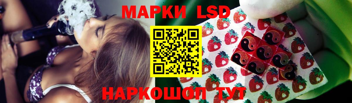 LSD-25 экстази кислота  Вход с VPN  LSD-25 экстази ecstasy  Октябрьский 