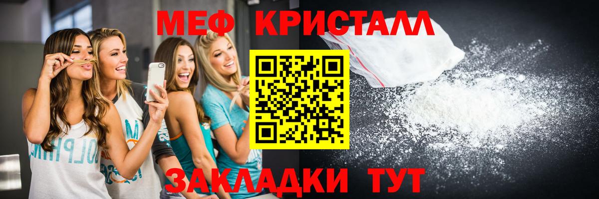 ссылка на мегу вход  Меф VHQ  Вход с VPN  Октябрьский  МЯУ-МЯУ мяу мяу  Меф  МЕФ 