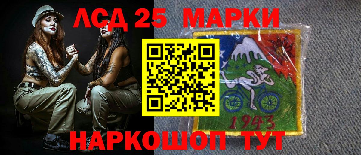 Марки N-bome 1,8мг  Вход с VPN  Марки N-bome 1,8мг  Марки NBOMe  Октябрьский 