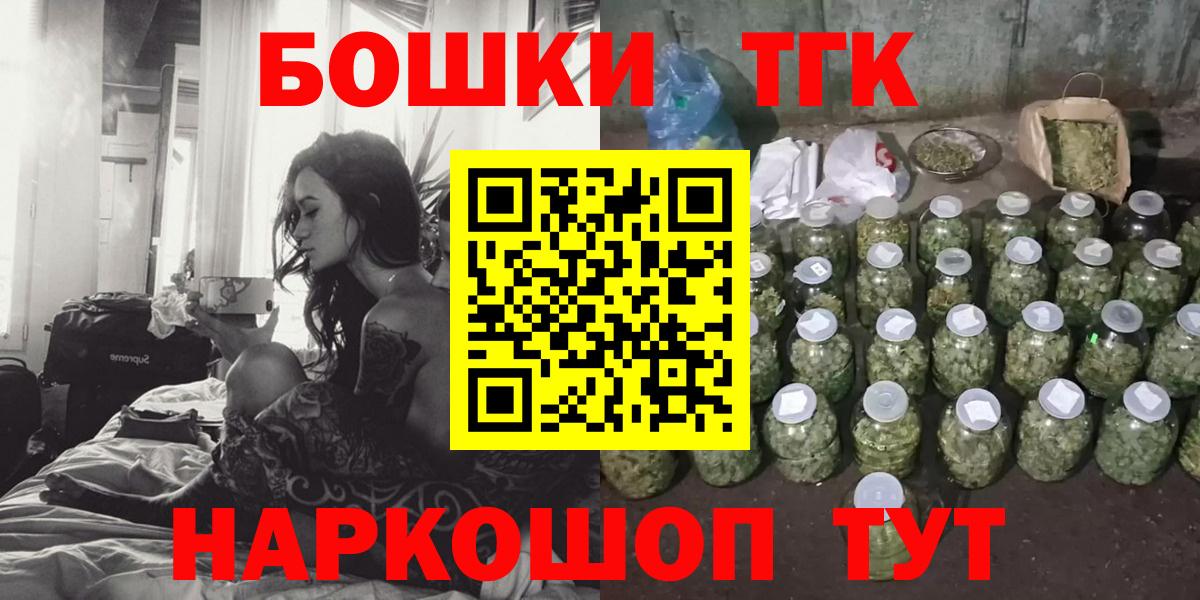 Шишки марихуана OG Kush Октябрьский