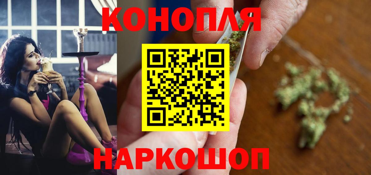 МАРИХУАНА White Widow  Конопля ГИДРОПОН  Каннабис индика  Вход с VPN  Октябрьский  МАРИХУАНА White Widow 